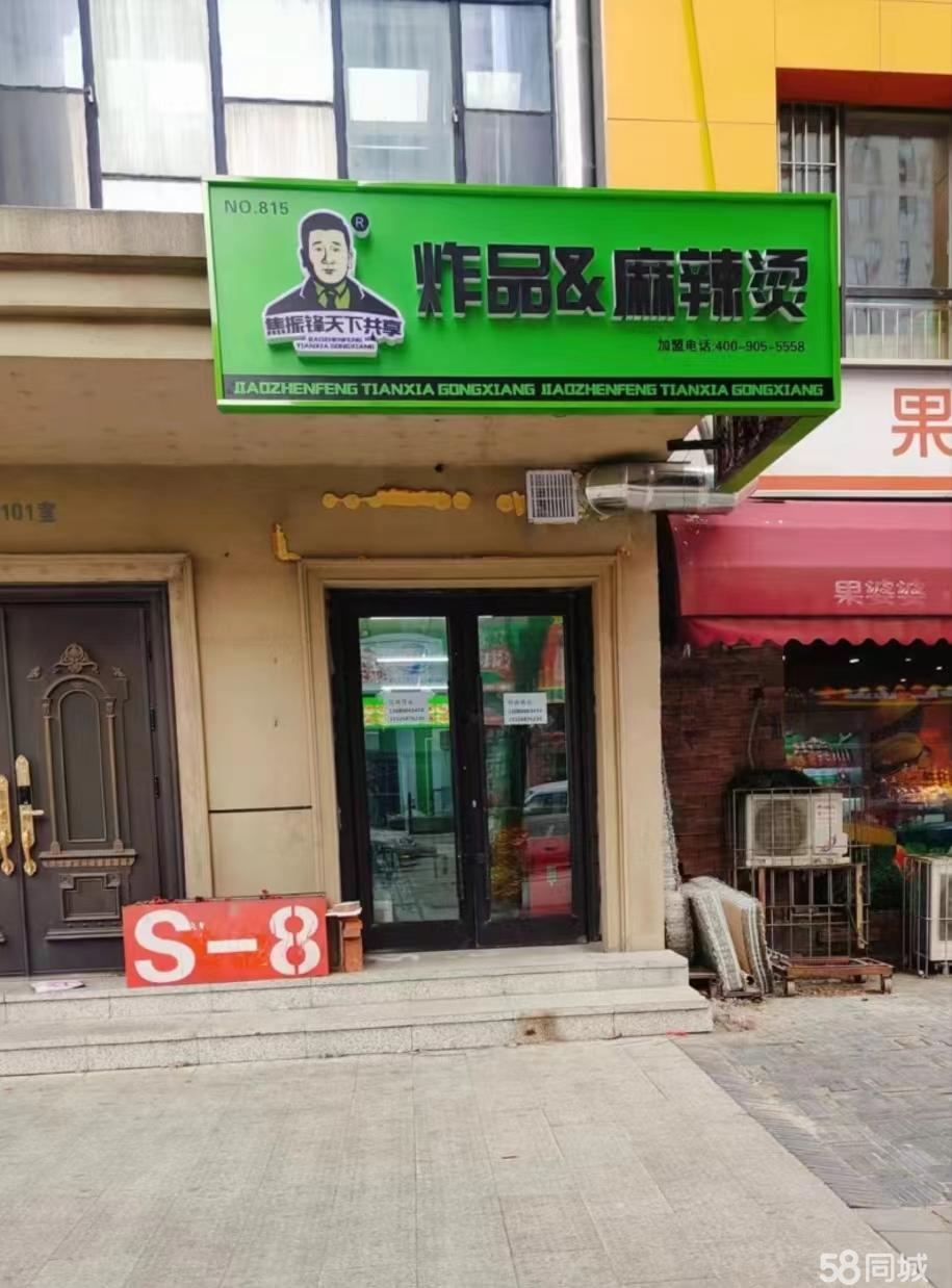 安順最新鋪面出租，開(kāi)啟創(chuàng)業(yè)夢(mèng)，自信與成就感的源泉