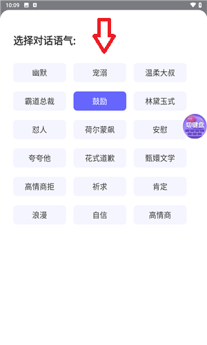 最新聊天軟件2025，社交生活的多彩篇章