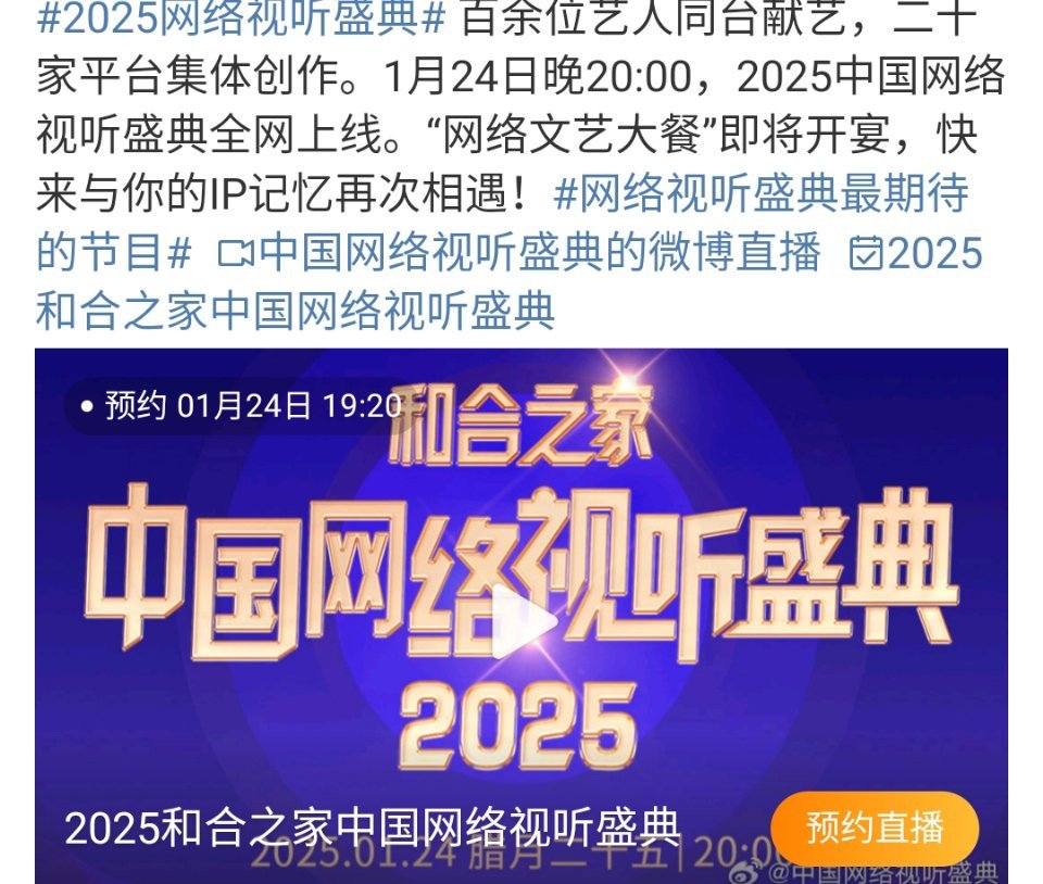 最新影視墻2025，夢想照進現(xiàn)實的勵志之旅