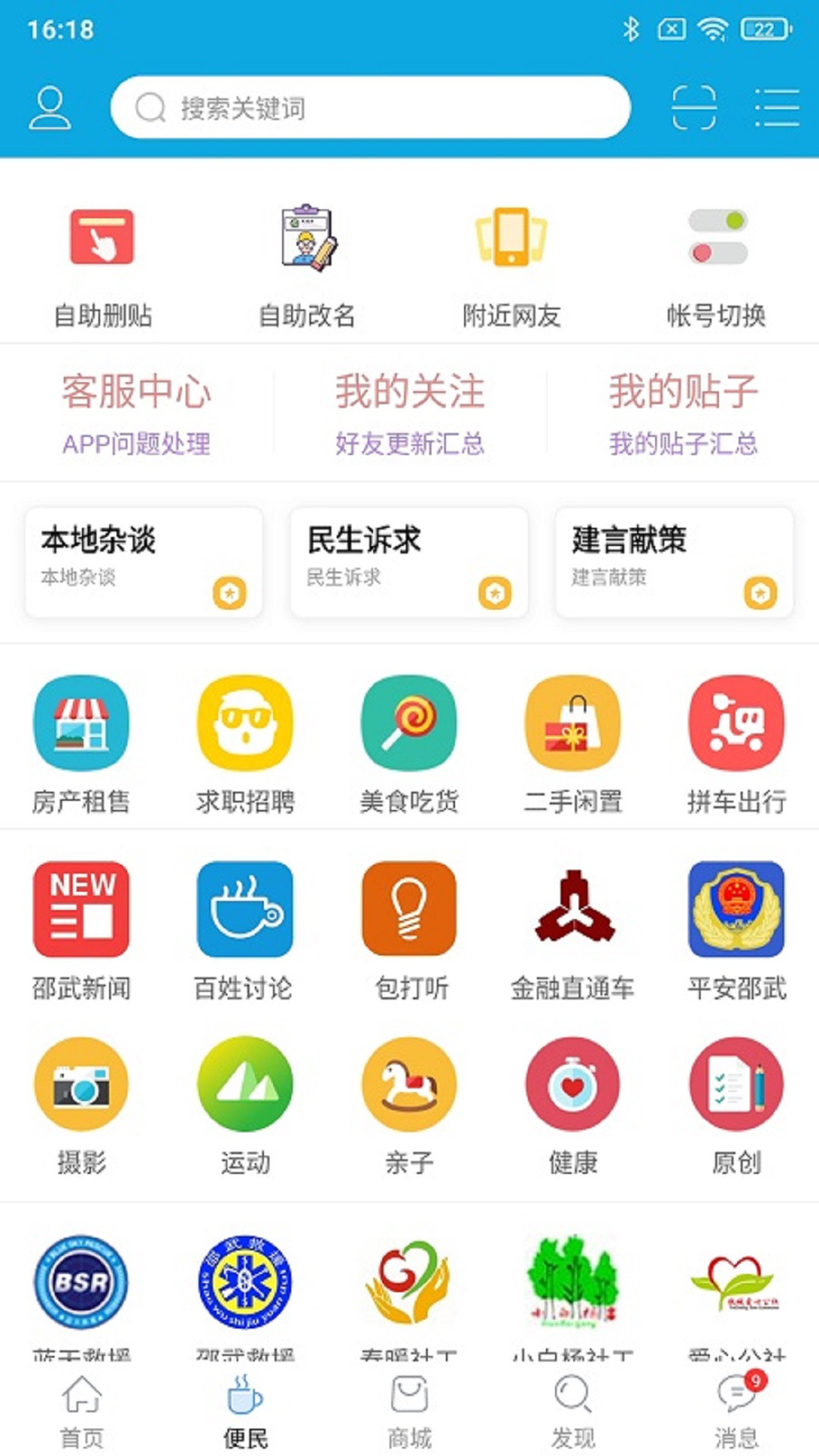 邵武最新租房趨勢(shì)，時(shí)代變遷與生活選擇的交融