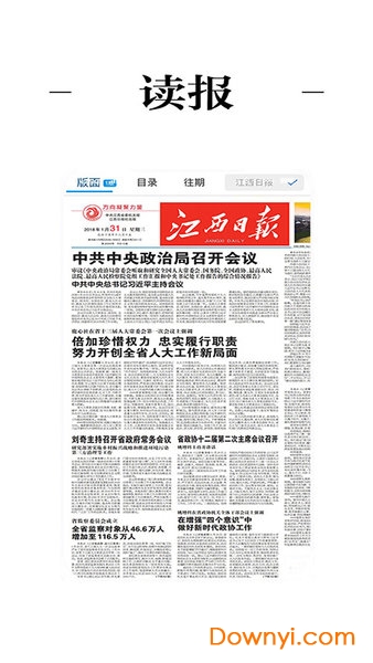 金溪最新新聞，擁抱自然，心靈寧?kù)o之旅