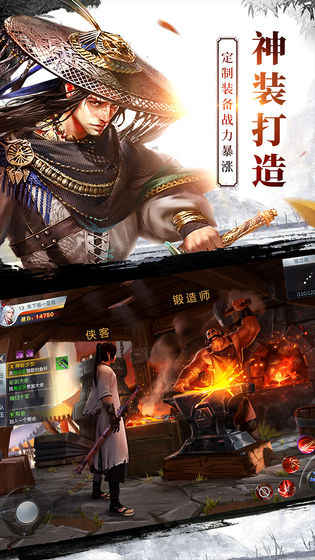 最新武俠手機(jī)游戲，江湖風(fēng)云再起，熱血激戰(zhàn)等你挑戰(zhàn)
