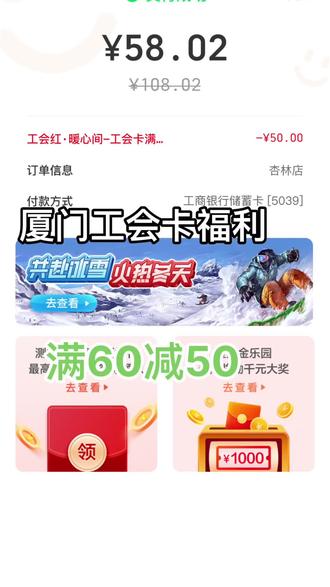 廈門工會優(yōu)惠科技盛宴，引領未來潮流的高科技產品介紹