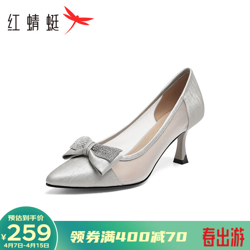 最新細跟女鞋，時尚潮流VS舒適至上，你選哪一個？