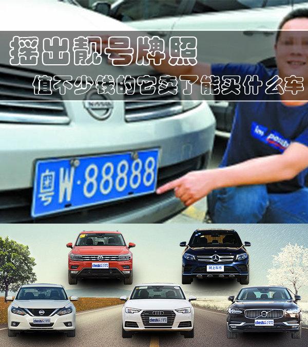 最新QQ靚號助力學(xué)習(xí)成長，自信閃耀成就夢想之旅