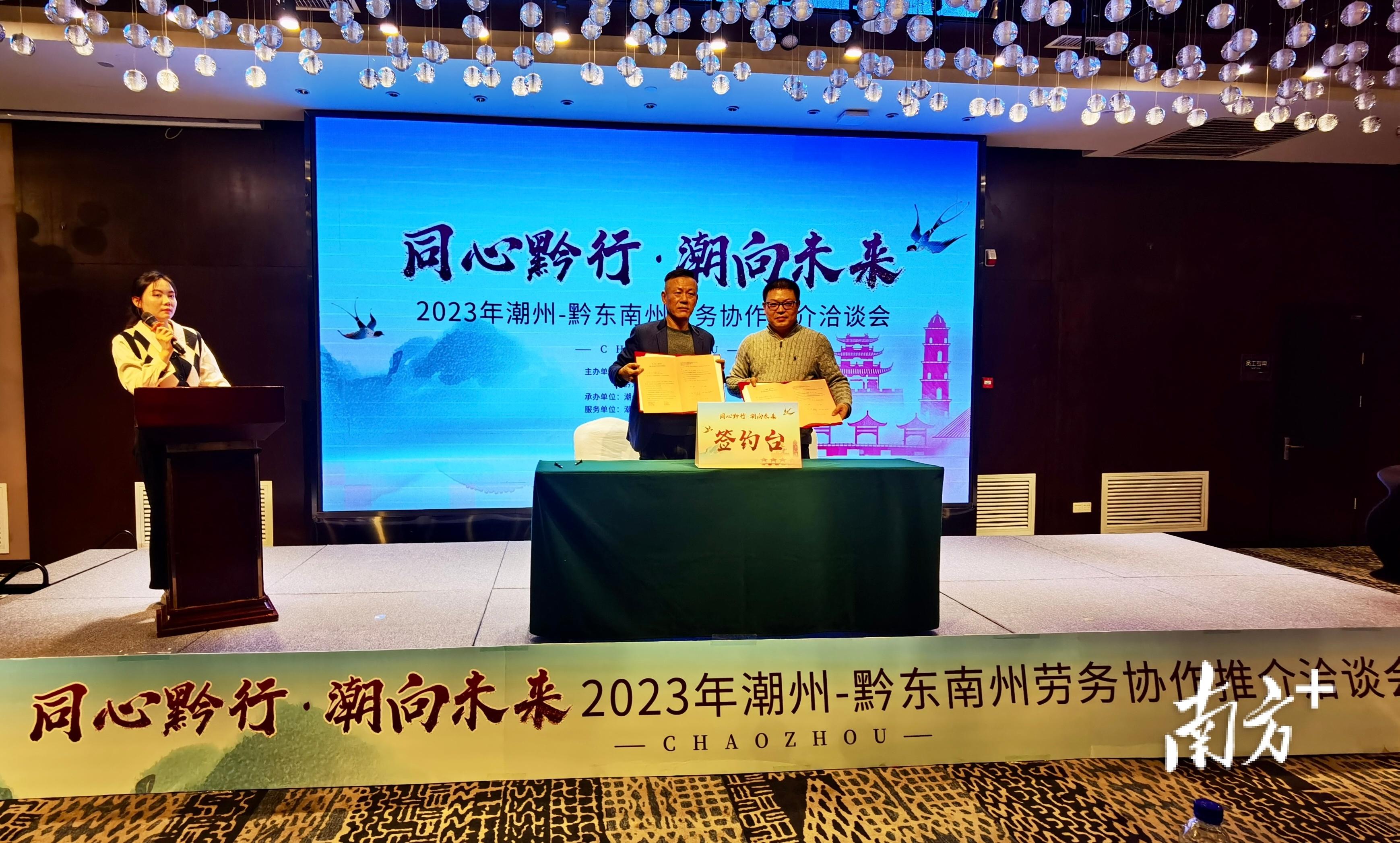 潮州最新招工信息，小城春天里的職業(yè)機遇故事