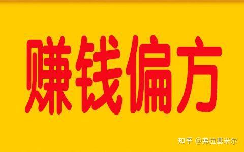 探索最新偏門路子，發(fā)現(xiàn)不為人知的機遇與挑戰(zhàn)