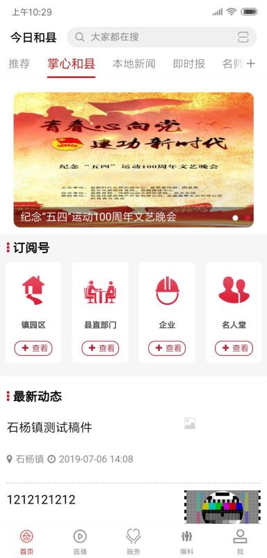 和縣最新新聞，學(xué)習(xí)變革浪潮中的自信成就未來之路