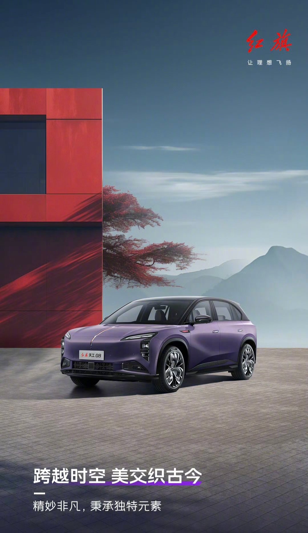 時(shí)代背景下的革新之星，最新型SUV車型亮相！