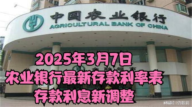 銀行最新利息下的愛與陪伴故事，2025年的溫馨篇章