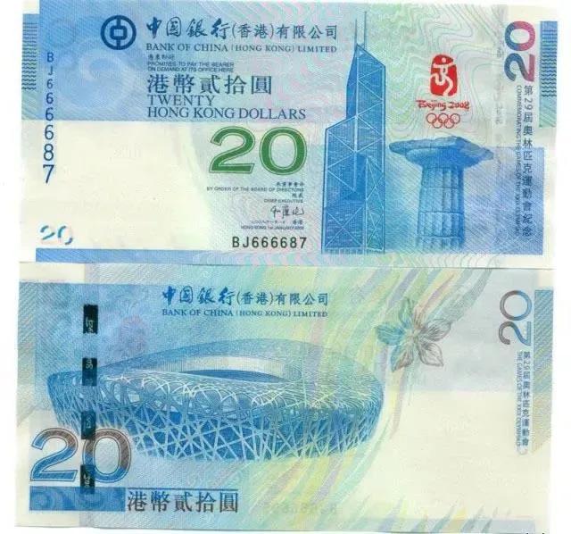 奧運(yùn)鈔最新價(jià)格，收藏愛好者不容錯(cuò)過(guò)的資訊！