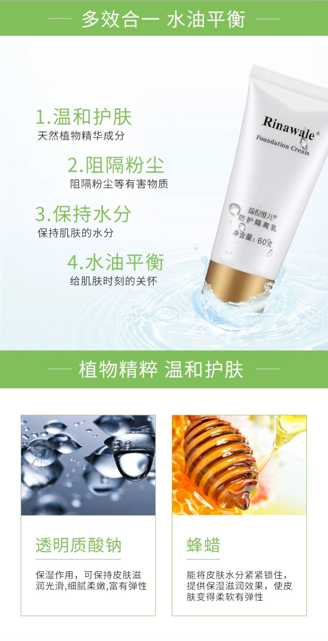最新康婷海報，喚醒內(nèi)心力量，自信成就人生蛻變