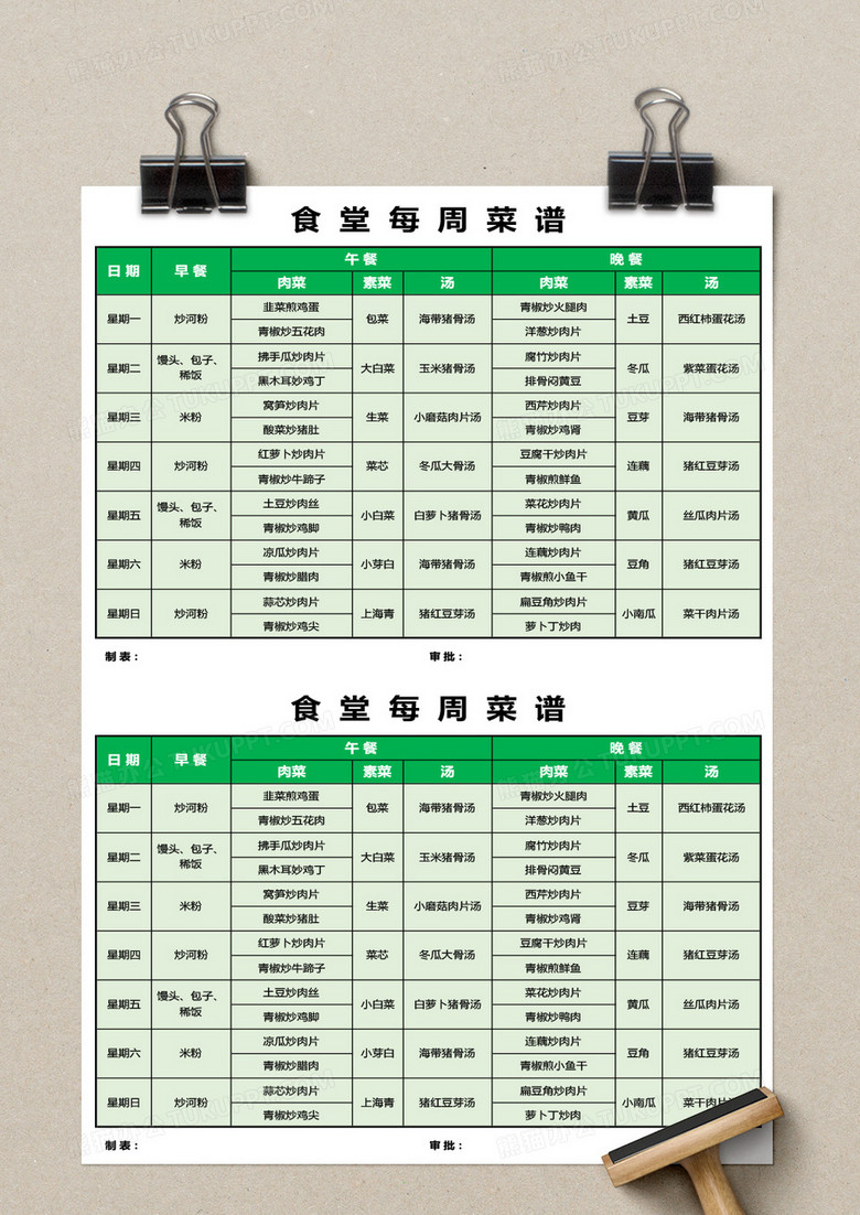 時(shí)代美食之旅，探索2025年最新菜譜的魅力