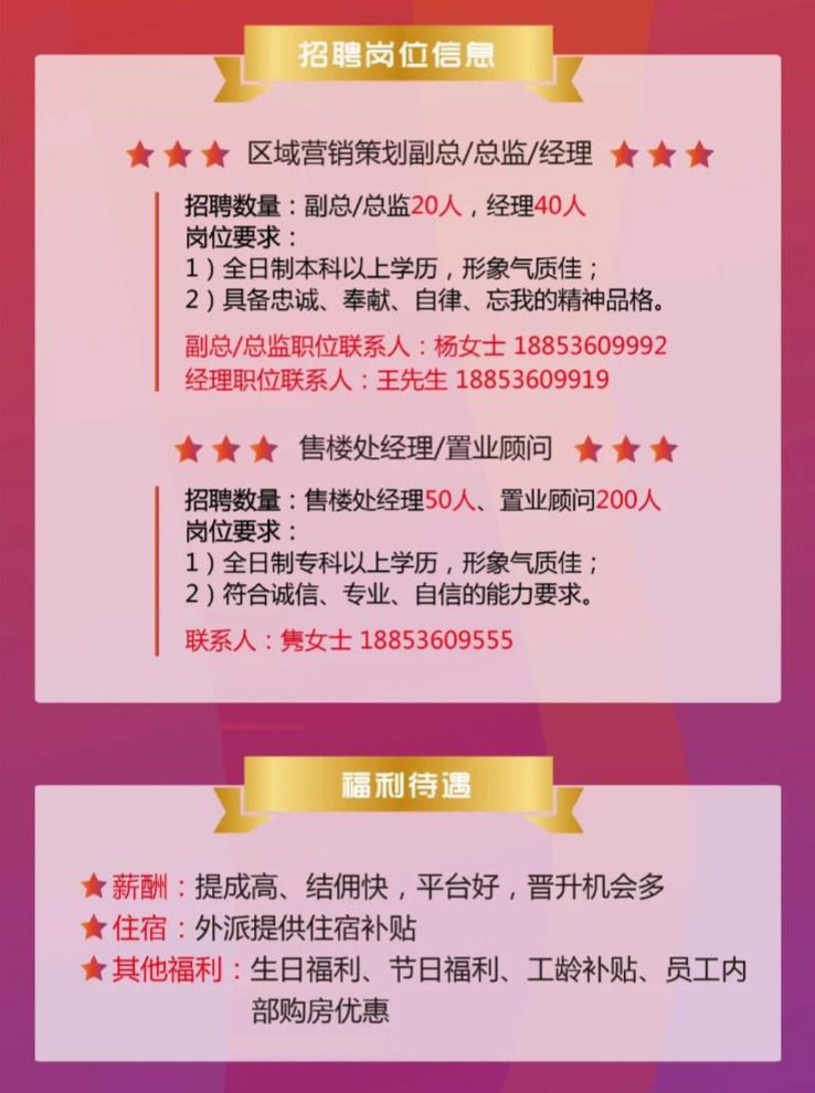 銅陵最新招工，小城求職奇遇與友情的溫暖旅程