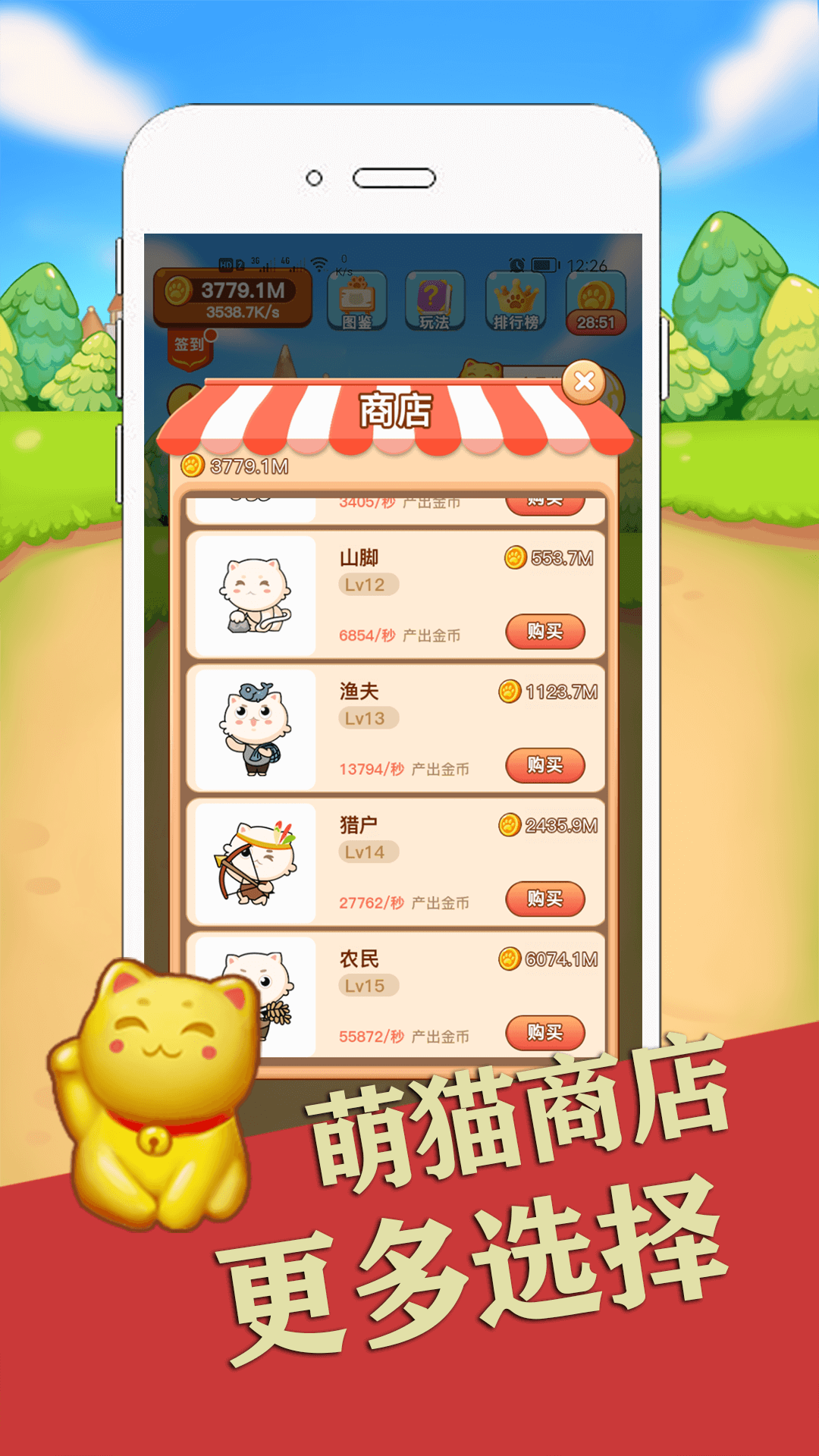 喵咪最新下載攻略，無限暢玩等你來！