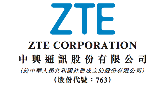 京中興最新公告多維度解析與觀點(diǎn)闡述，深度探討與闡述