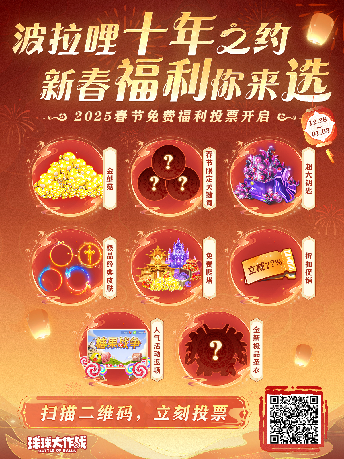 揭秘巷弄深處的特色小店，最新福利合集等你來(lái)探秘