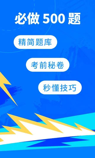科技重塑駕駛學習之旅，最新駕校寶典揭秘！