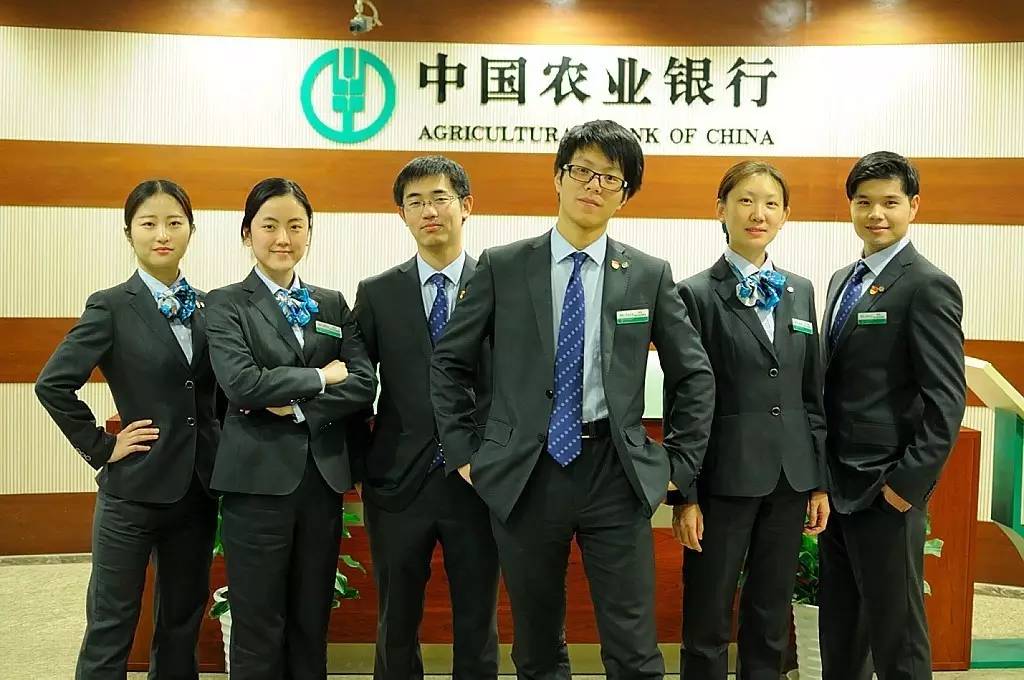 農(nóng)行最新行服引領(lǐng)潮流風(fēng)尚，時尚元素大放送！