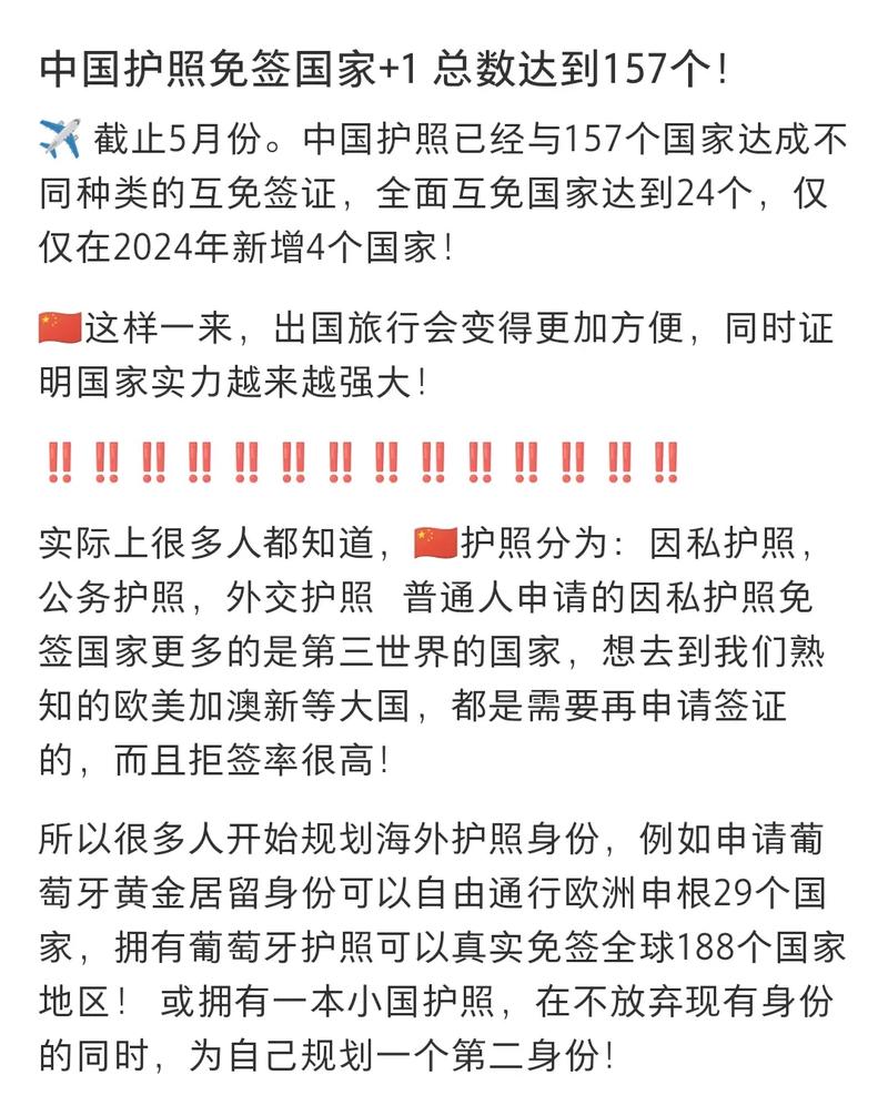 中國(guó)護(hù)照最新圖片獲取與了解，詳細(xì)步驟指南及最新圖片展示
