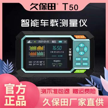 最新款久保田，科技與效率的完美融合