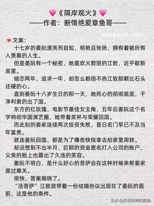 最新寵文推薦，溫馨家園的甜蜜日常
