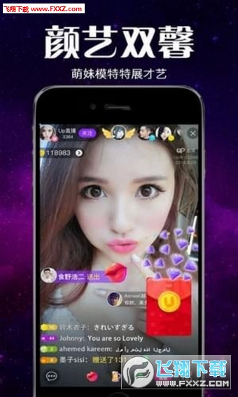 最新直播平臺分享及選擇使用指南，如何開始直播之旅的詳細(xì)步驟