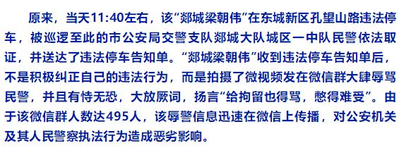 郯城事件最新動(dòng)態(tài)更新，實(shí)時(shí)關(guān)注事件進(jìn)展