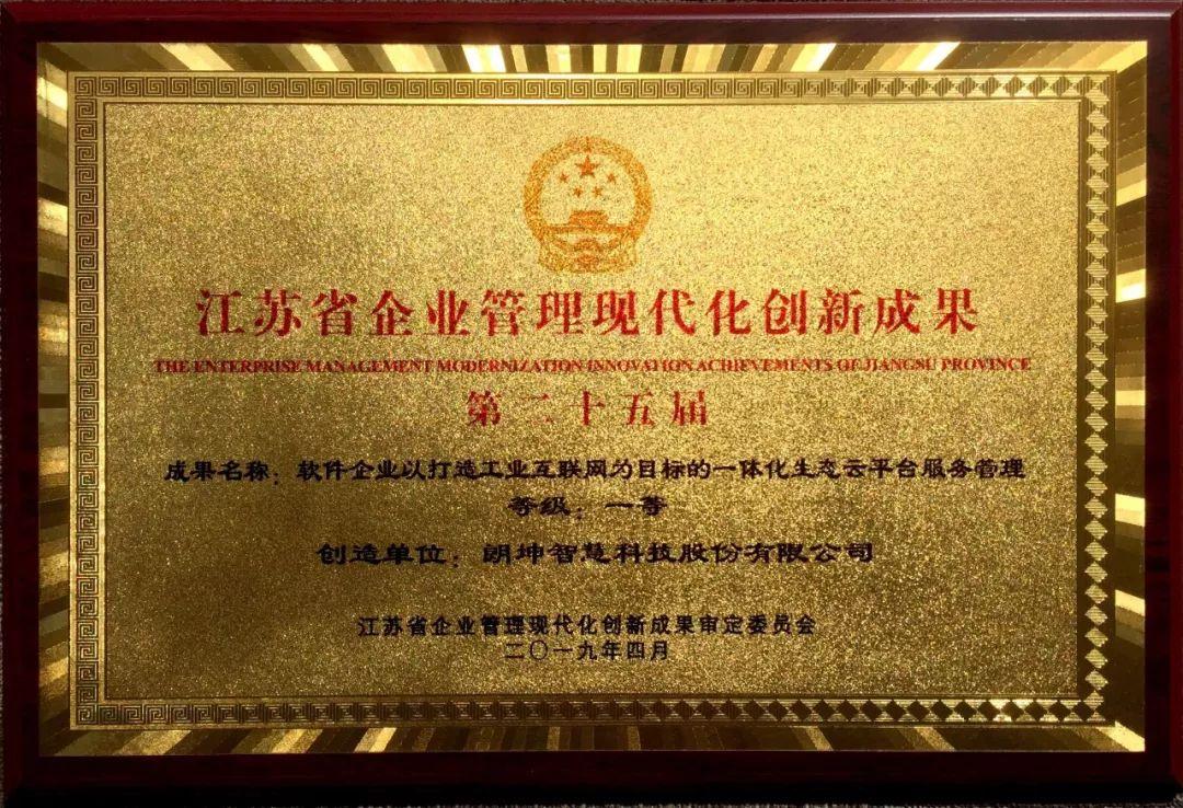 江蘇最新人事動態(tài)，友情與陪伴的溫馨日常