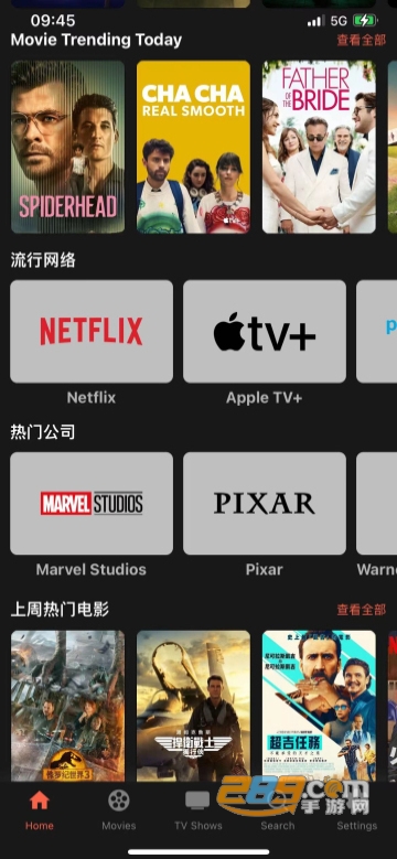 HDSOYO最新版，數(shù)字時(shí)代的影像革新