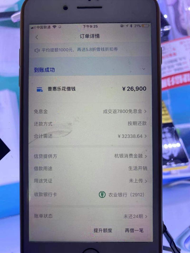 拿下分期app最新動態(tài)，變化的力量，自信與成長的旅程