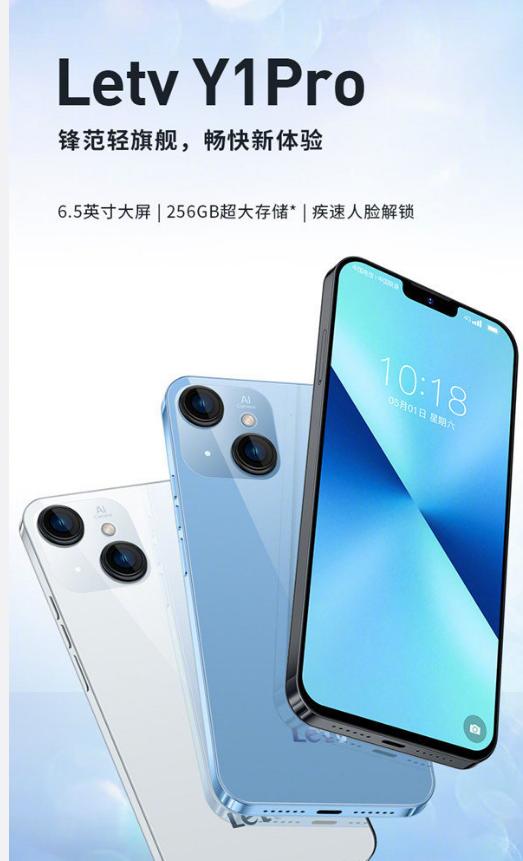 深度探討，樂視手機最新款型的優(yōu)勢、劣勢與挑戰(zhàn)