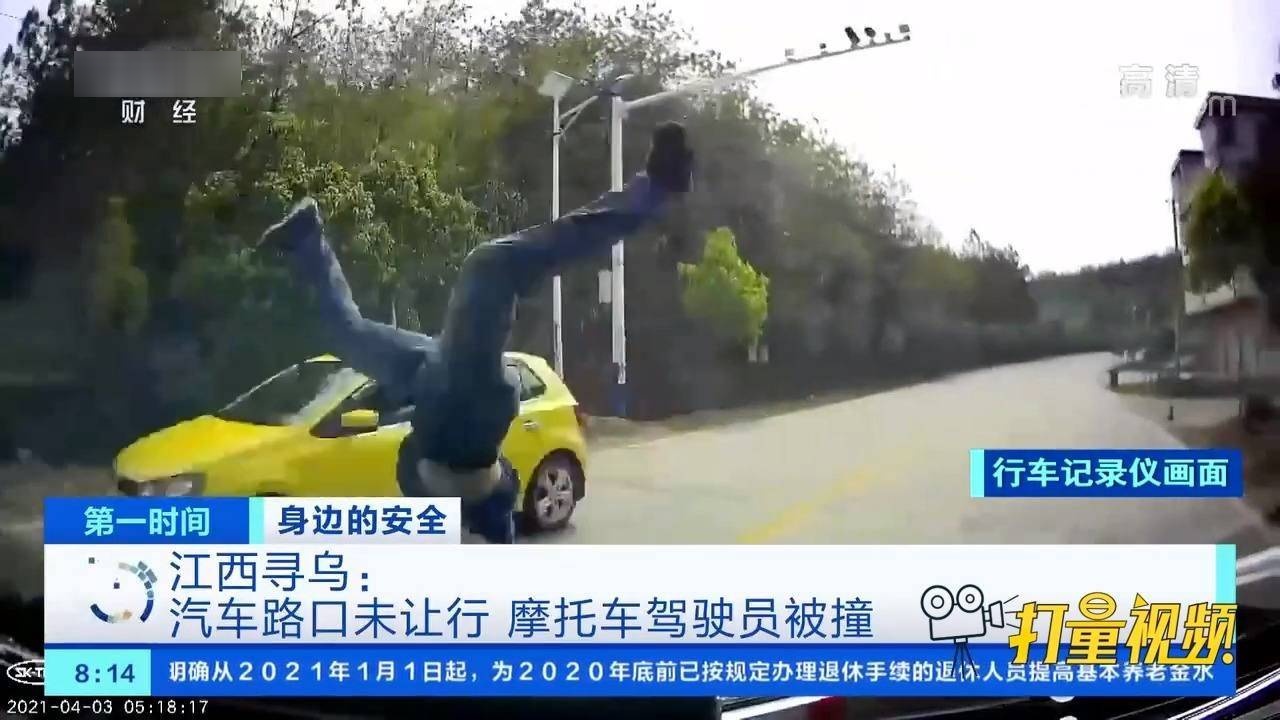 最新尋烏新聞視頻，時(shí)事聚焦，多元觀點(diǎn)呈現(xiàn)