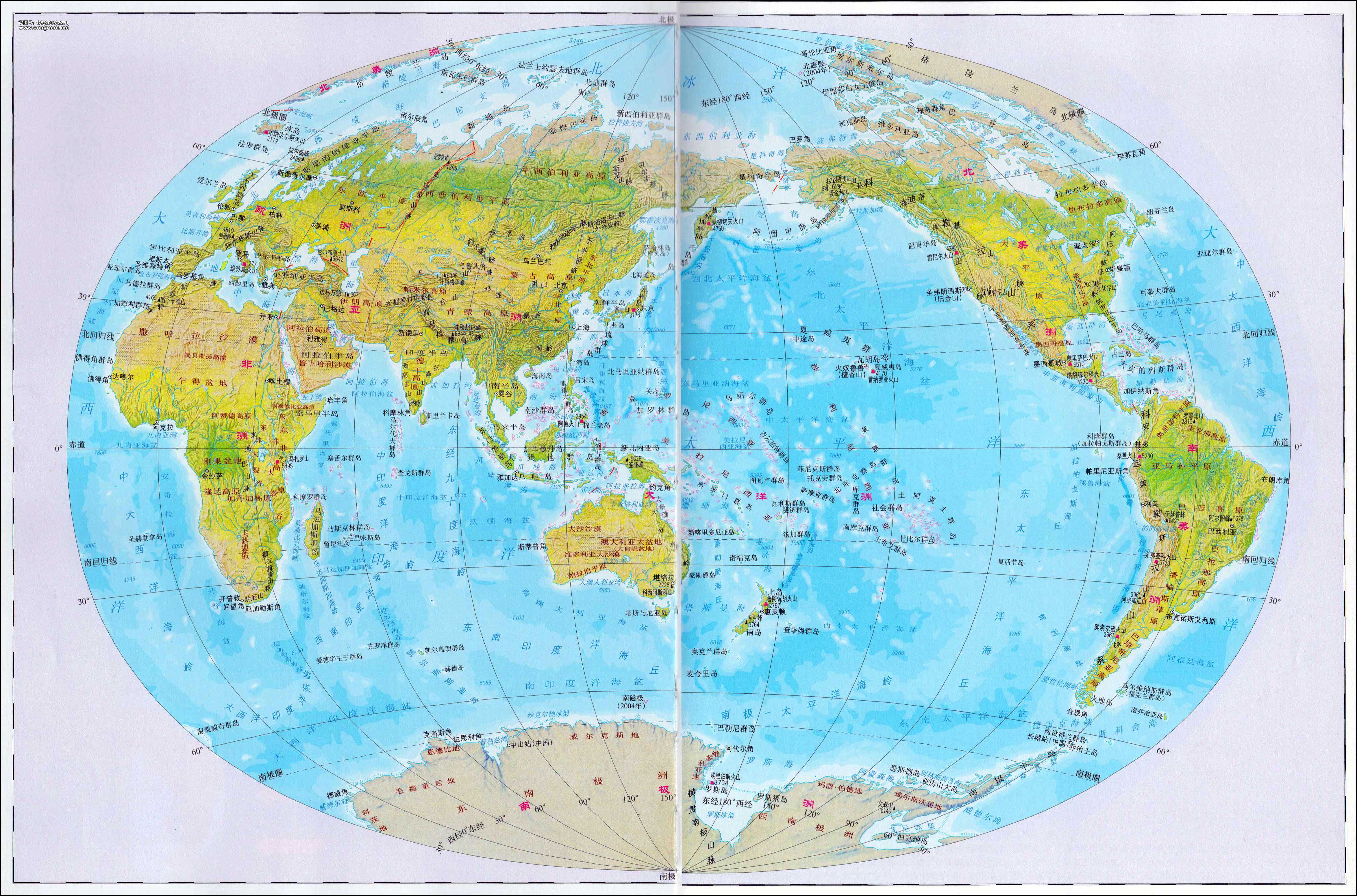 最新地球地圖，揭示地球新面貌的探險之旅