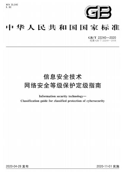 運(yùn)動(dòng)場(chǎng)館燈具 第66頁