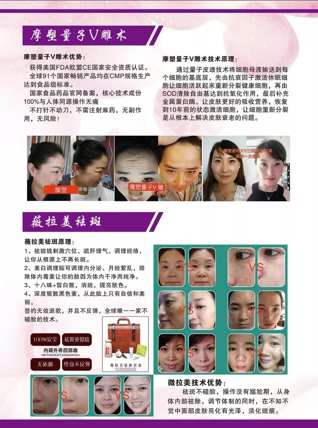 最新美業(yè)技術(shù)揭秘，巷弄中的美容秘境探索