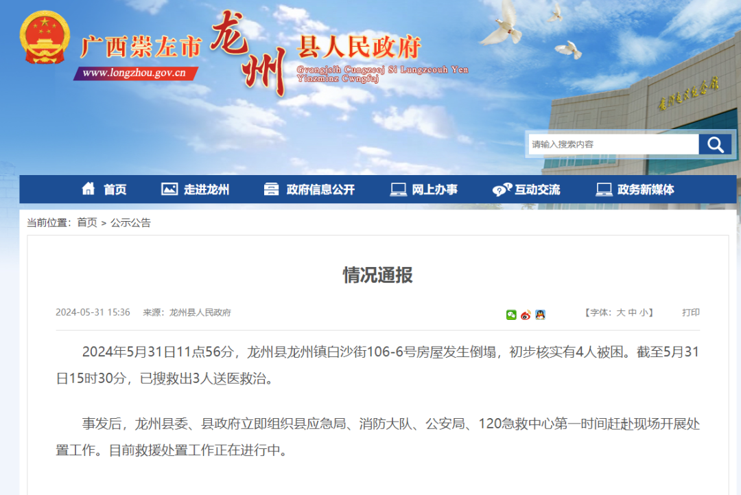 崇左最新新聞，學習之光照亮未來，變化帶來自信與成就感提升