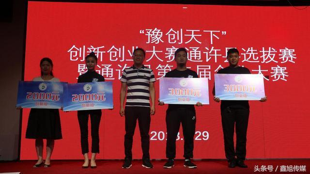 通許最新招聘，時代脈搏與人才匯聚的交匯點