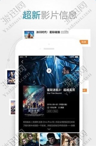 手機(jī)最新福利影院，觀影指南與技能學(xué)習(xí)步驟全解析
