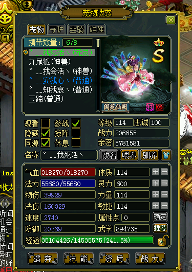 運(yùn)動場館燈具 第64頁