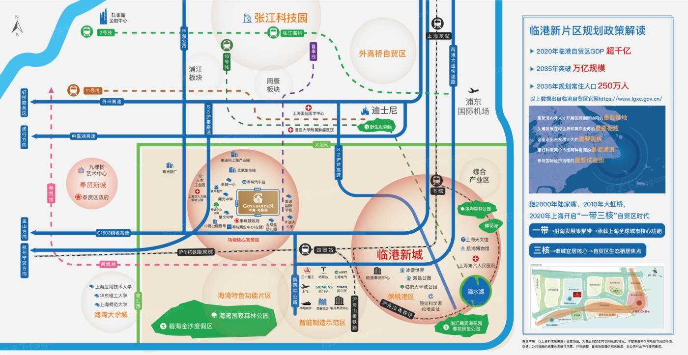 上海樓盤最新動(dòng)態(tài)及市場走勢(shì)深度解析與各方觀點(diǎn)探析