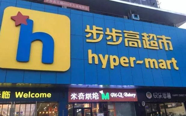 益陽超市轉(zhuǎn)讓步驟指南，最新指南與注意事項匯總