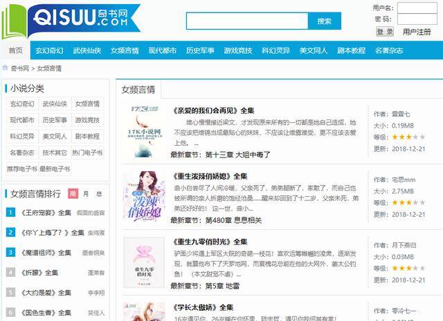 最新奇書網(wǎng)，自然探索之旅，追尋內(nèi)心的平和與喜悅