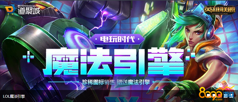LOL最新魔法引擎，探索變化中的學習之旅，自信與成就感的源泉