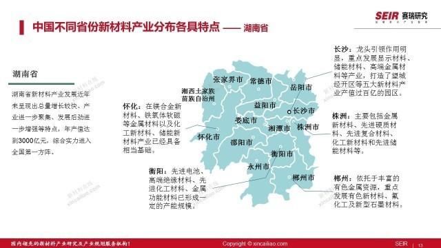 鈷價(jià)最新動(dòng)態(tài)，與自然美景的邂逅，探尋內(nèi)心平和之旅