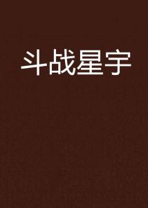 生活所迫，現(xiàn)實(shí)與理想的碰撞最新小說(shuō)連載