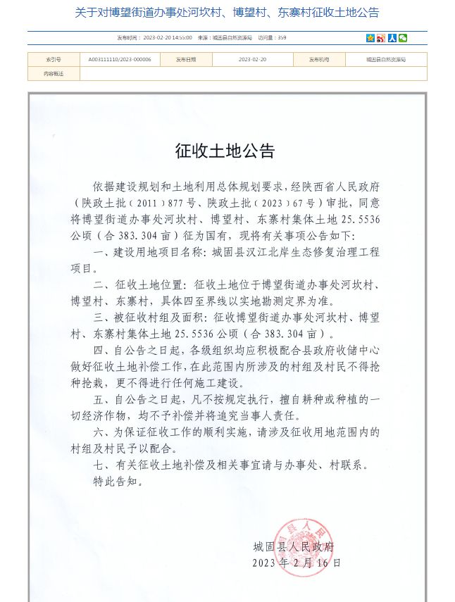 漢中坑塘最新信息，垂釣之樂與深厚友情的交織