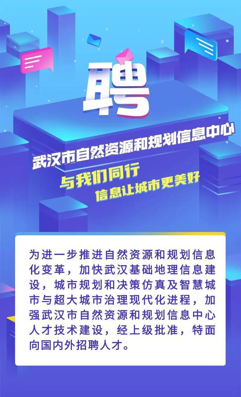 武漢最新招工信息揭秘，小巷深處的獨(dú)特風(fēng)味工作機(jī)會