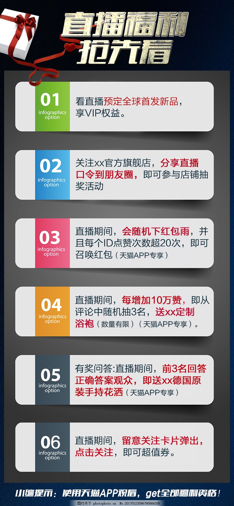 探索直播浪潮之巔，最新福利直播導(dǎo)航揭秘！