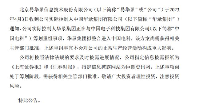 海國(guó)實(shí)最新公告揭秘，小巷深處的獨(dú)特風(fēng)味特色小店，你不可錯(cuò)過(guò)！